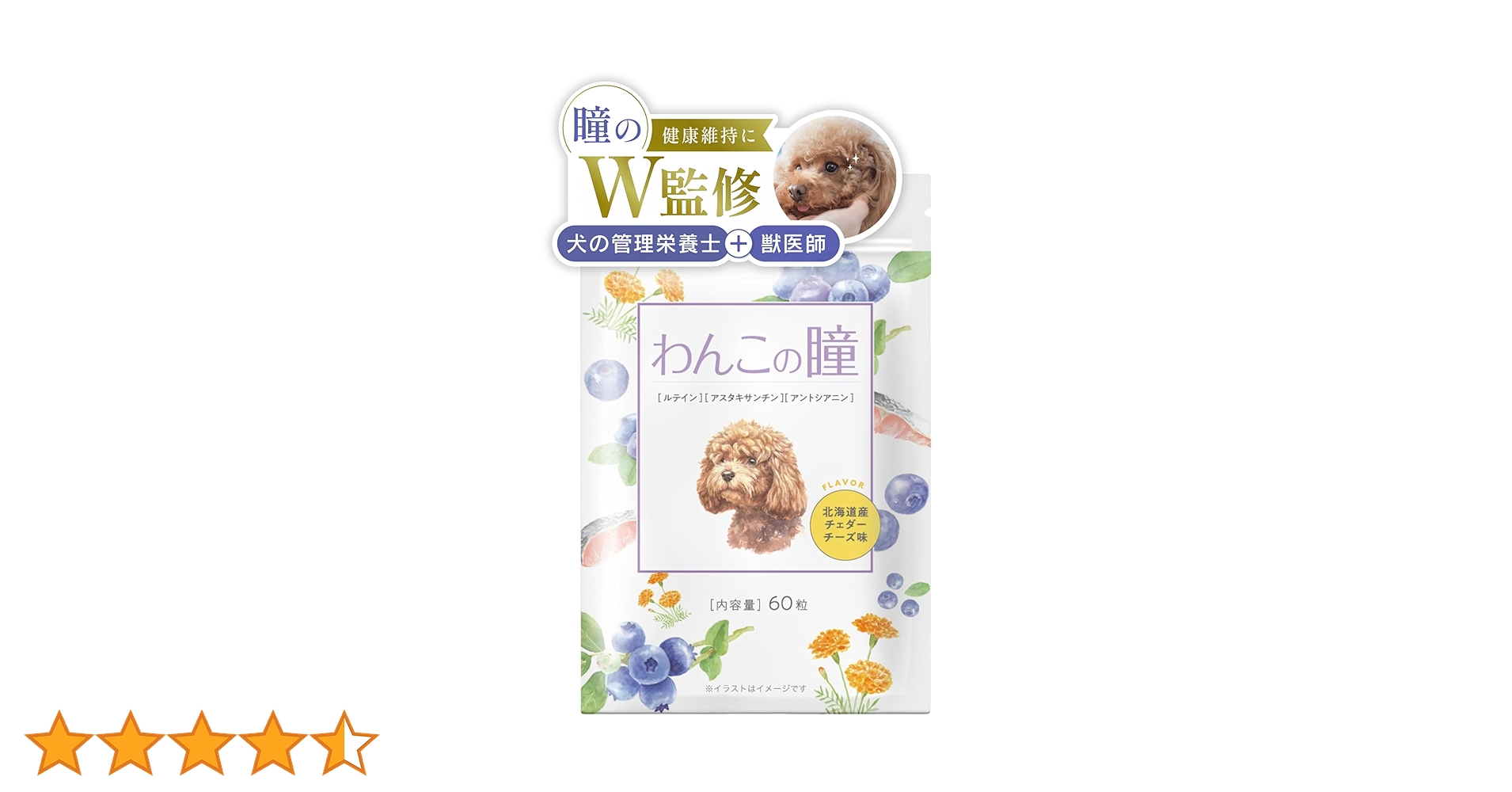 【新品未開封】 ぶぅ♡イペットS　犬猫サプリメント Amazon | スケアクロウ イペットS | スケアクロウ | ビタミン